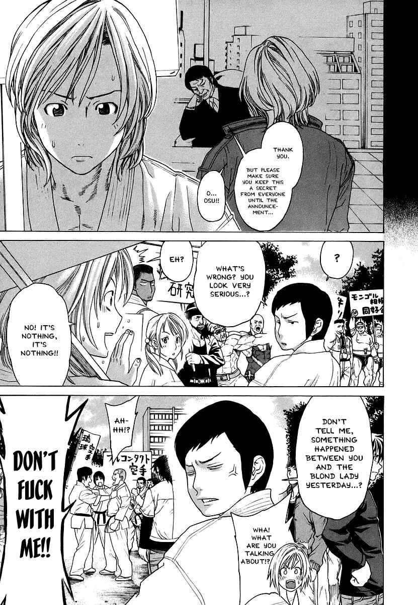 Page 5 Chapter 242 Little Lord of Karate