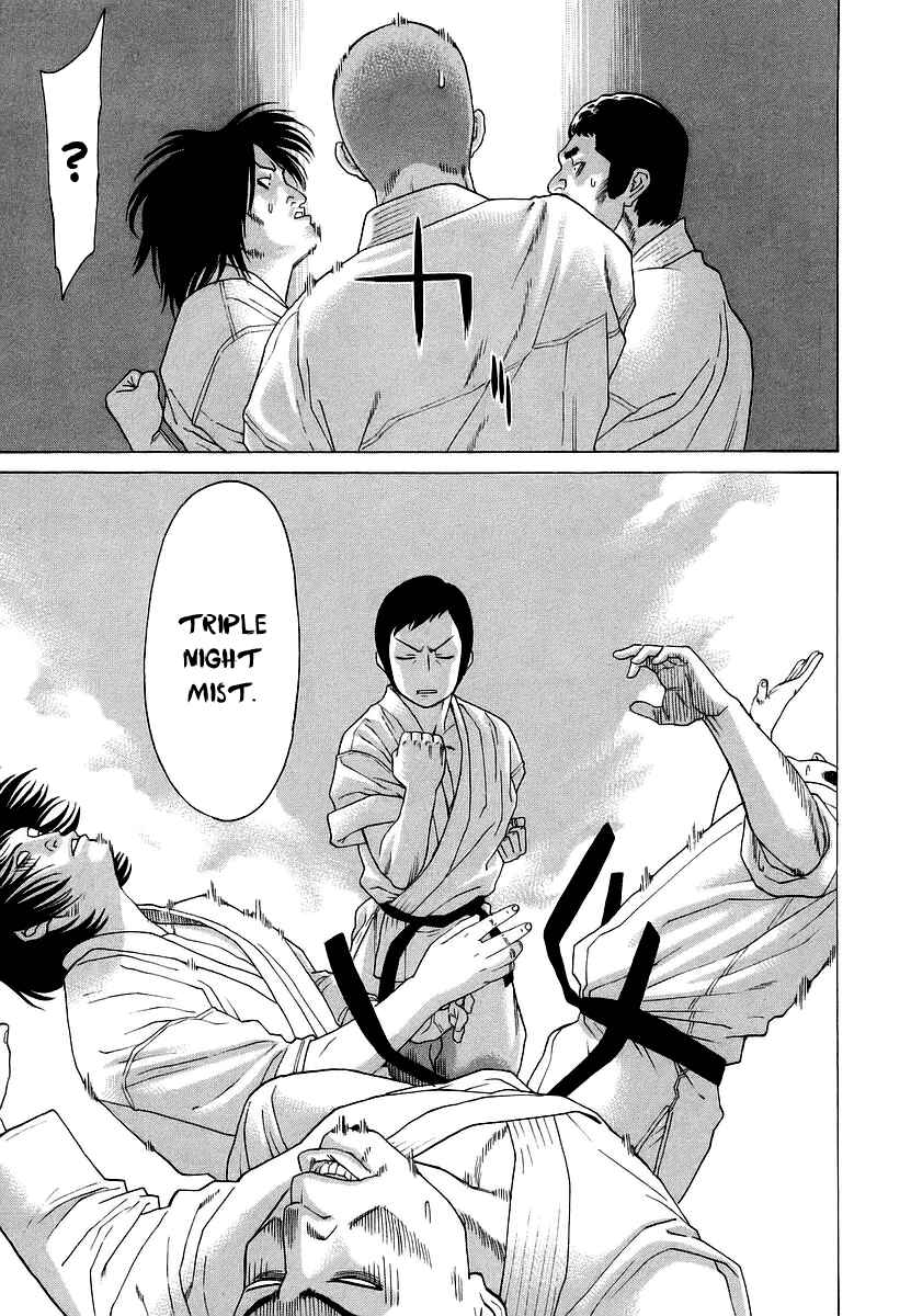 Page 9 Chapter 242 Little Lord of Karate