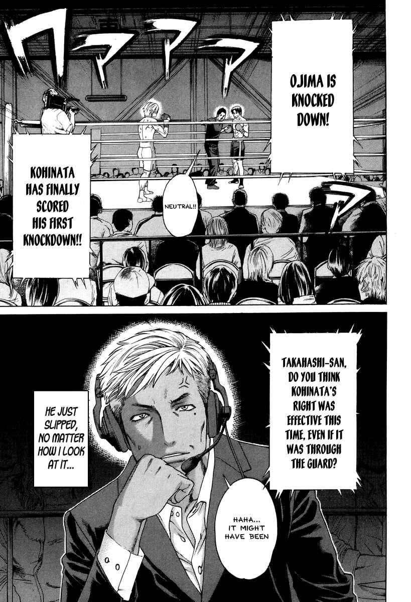 Page 14 Chapter 320 Little Lord of Karate