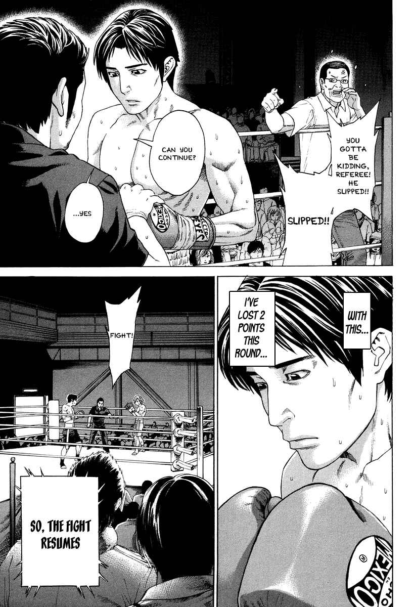 Page 16 Chapter 320 Little Lord of Karate