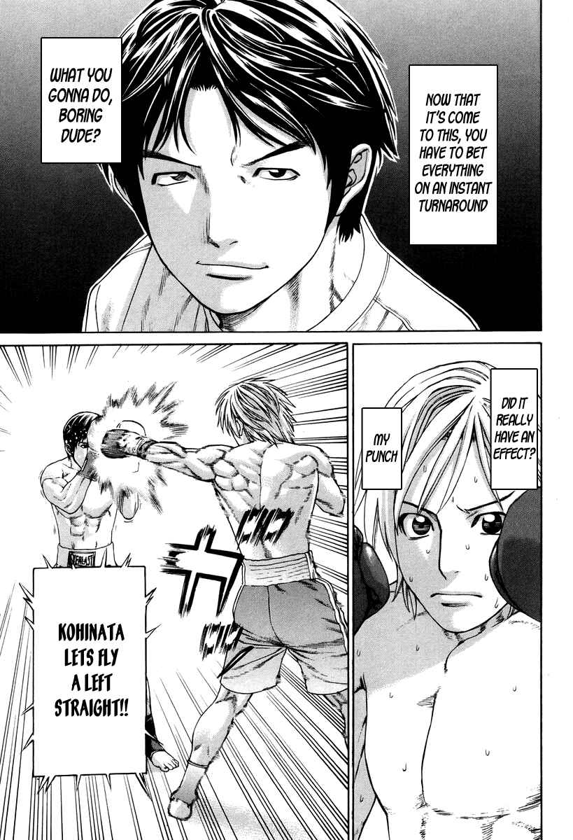 Page 18 Chapter 320 Little Lord of Karate