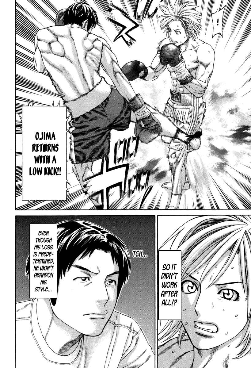 Page 19 Chapter 320 Little Lord of Karate