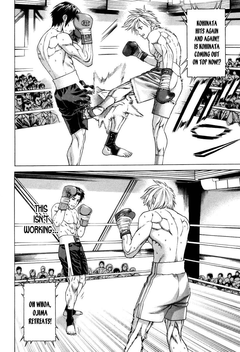 Page 9 Chapter 320 Little Lord of Karate