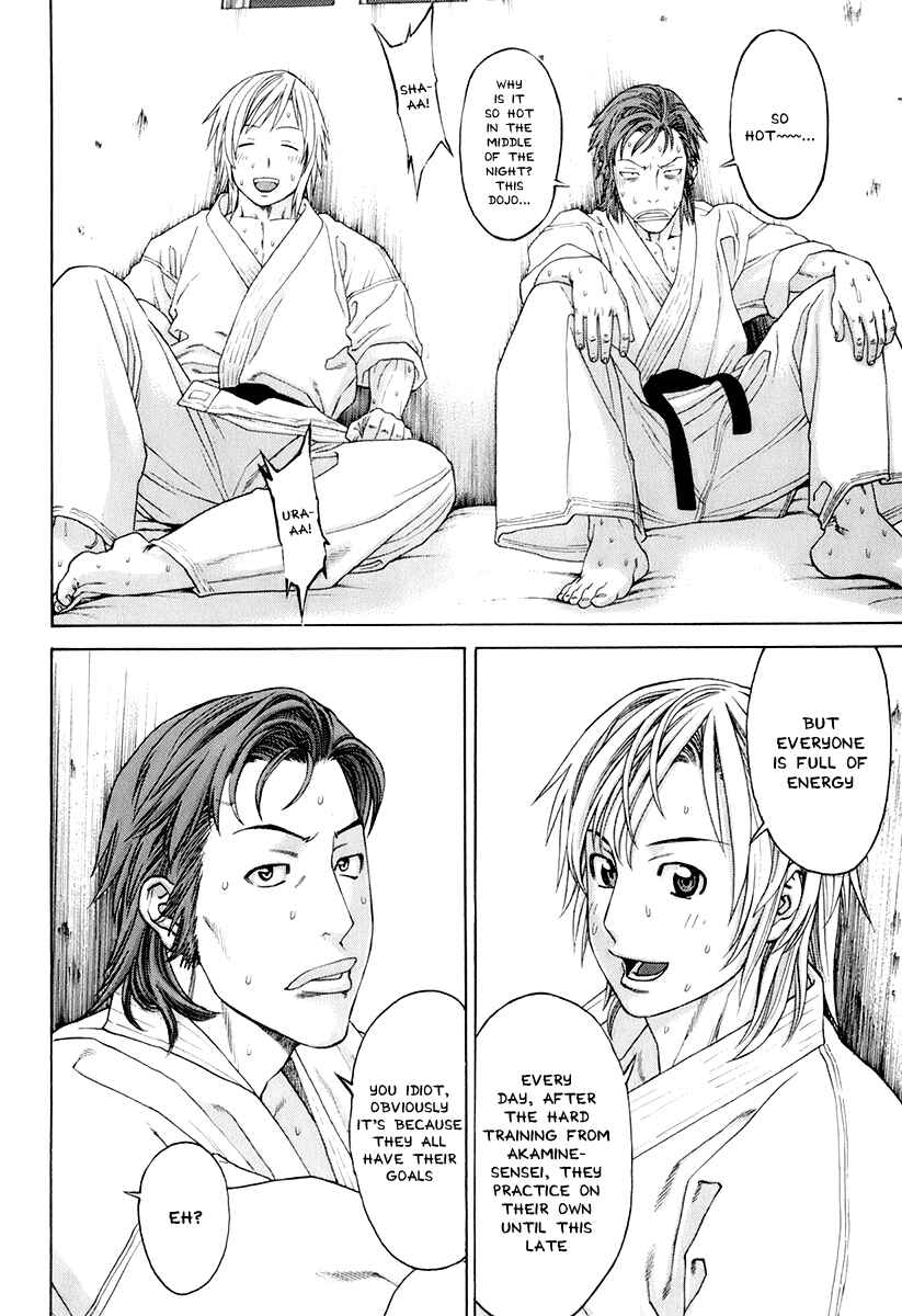 Page 15 Chapter 300 Little Lord of Karate