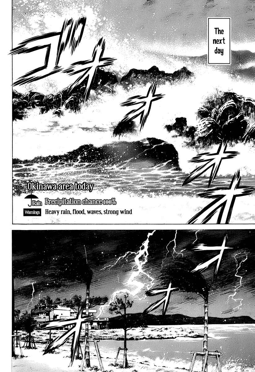 Page 23 Chapter 300 Little Lord of Karate