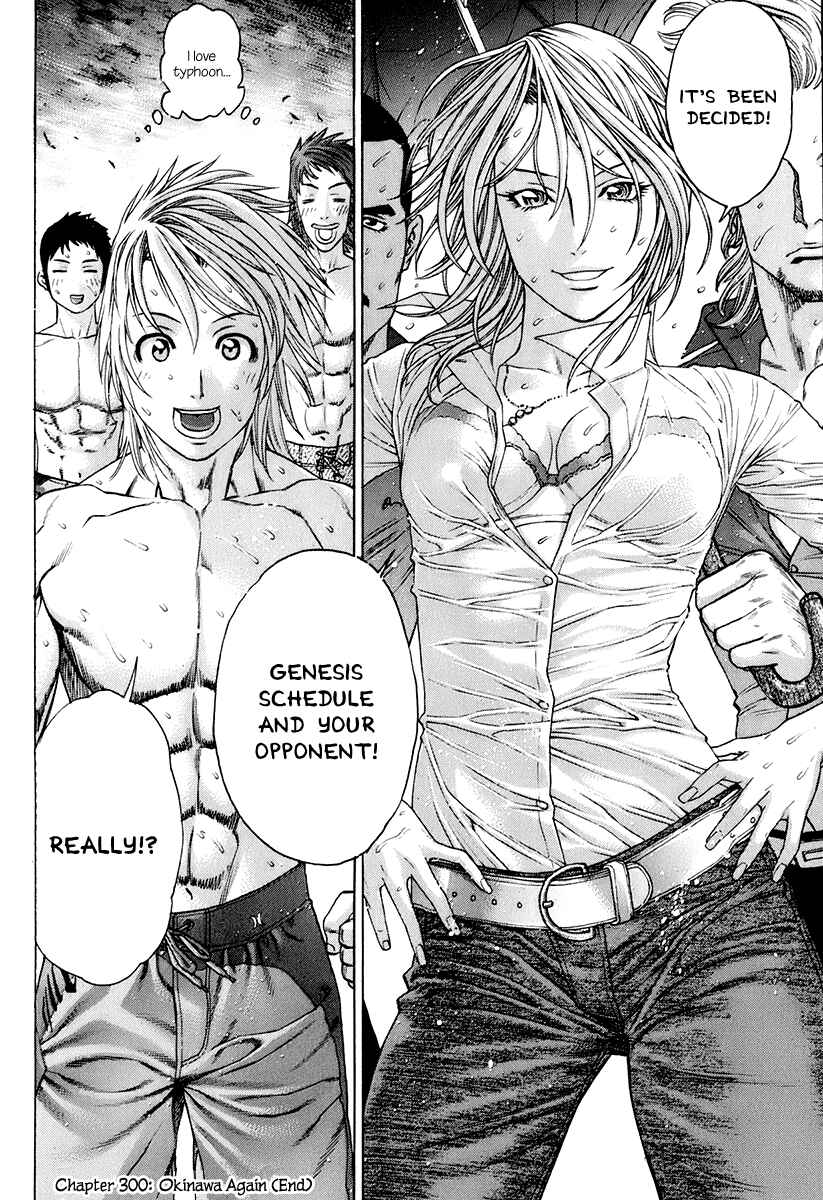 Page 25 Chapter 300 Little Lord of Karate