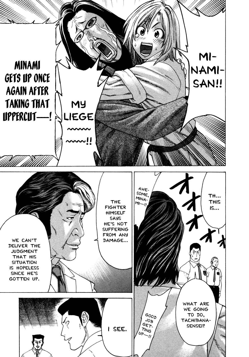 Page 11 Chapter 134 Little Lord of Karate