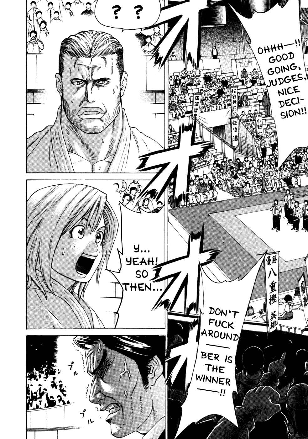 Page 8 Chapter 134 Little Lord of Karate