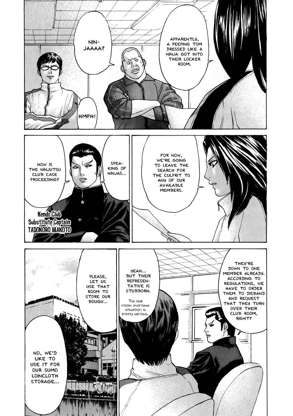 Page 11 Chapter 67 Little Lord of Karate