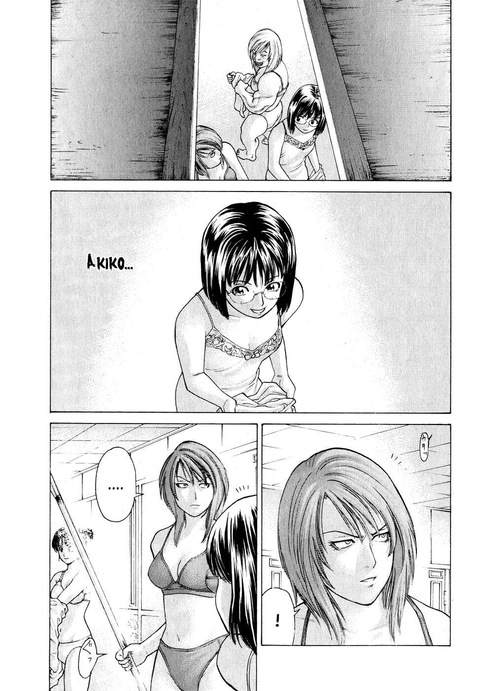 Page 3 Chapter 67 Little Lord of Karate
