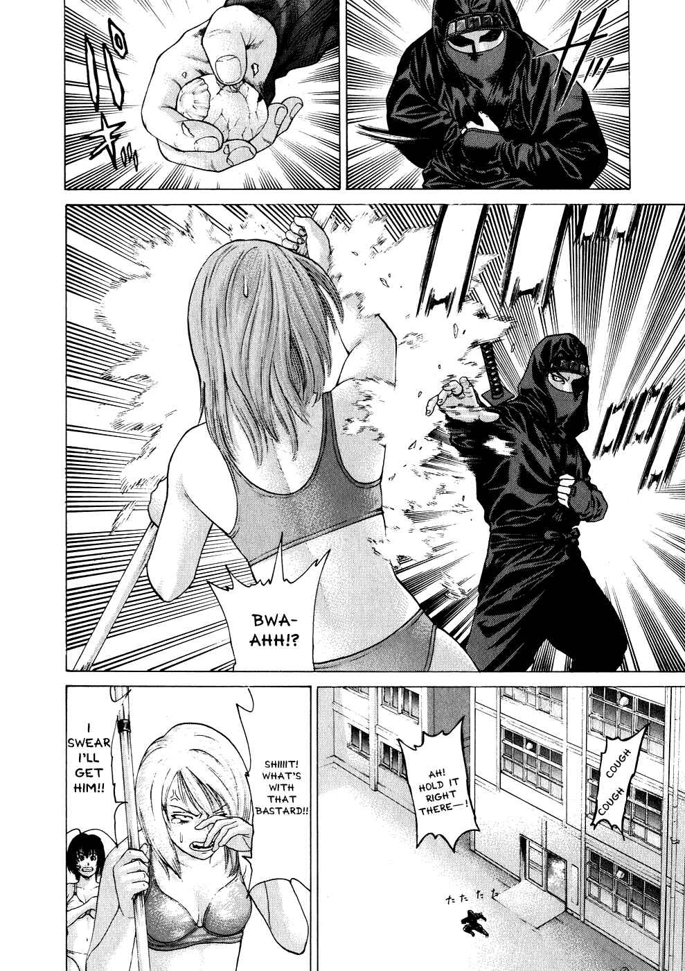 Page 6 Chapter 67 Little Lord of Karate