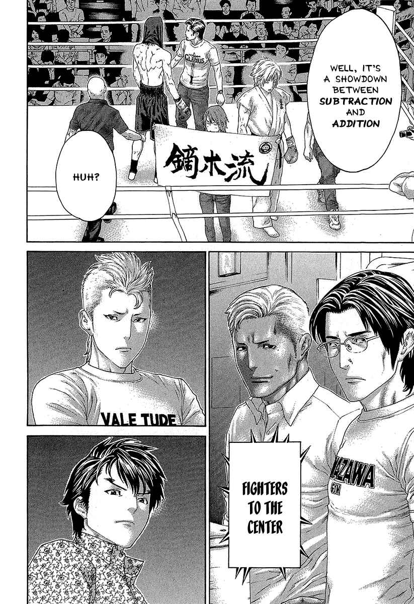 Page 10 Chapter 470 Little Lord of Karate