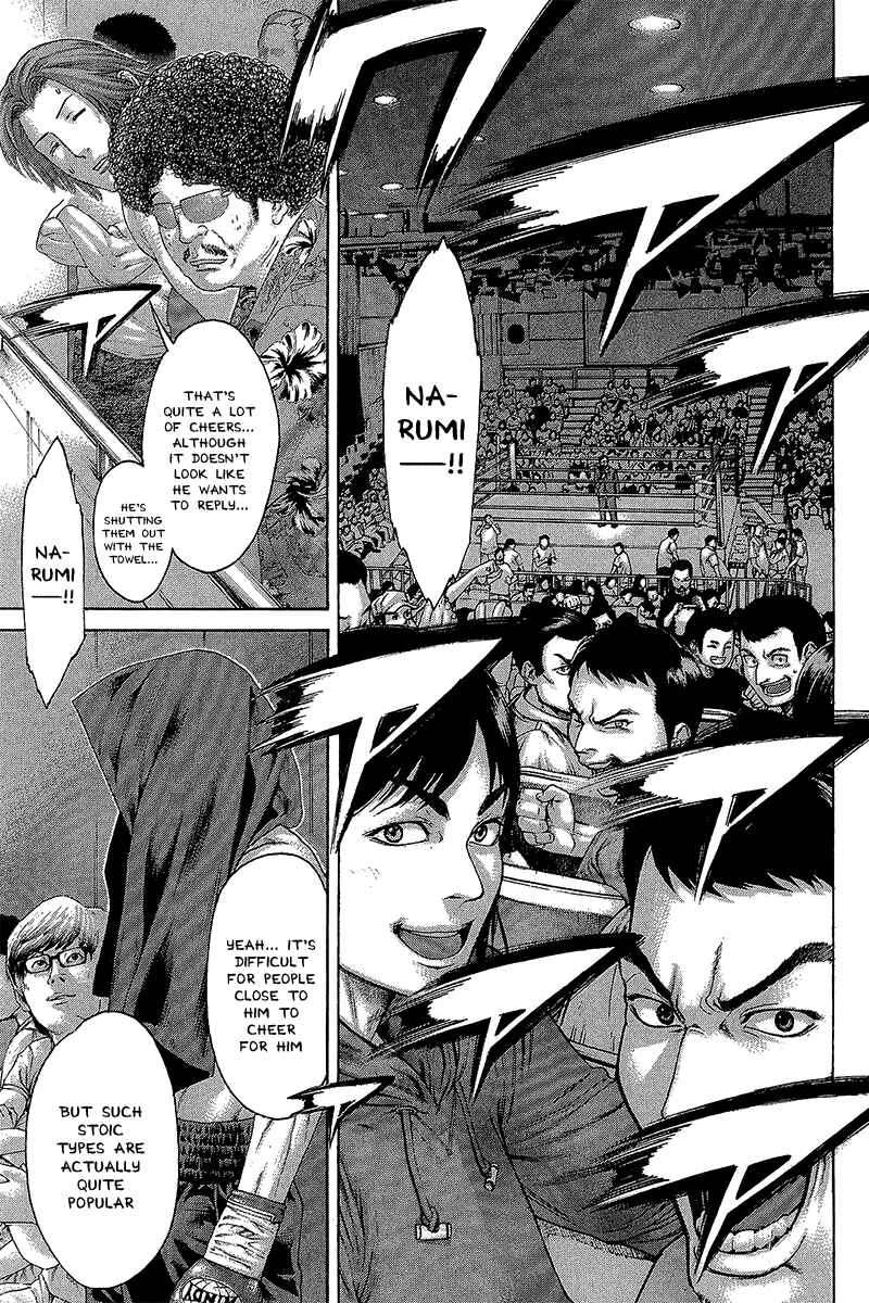 Page 7 Chapter 470 Little Lord of Karate
