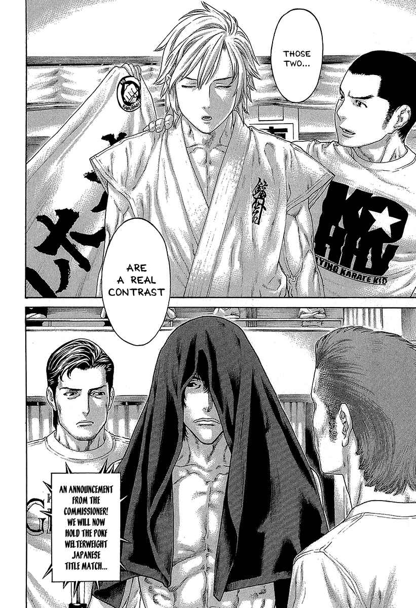 Page 8 Chapter 470 Little Lord of Karate