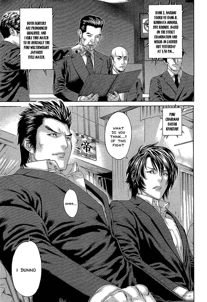Page 9 Chapter 470 Little Lord of Karate