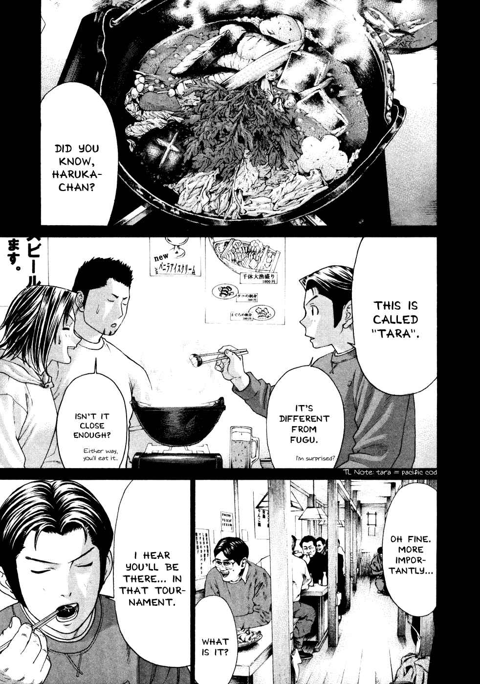 Page 7 Chapter 123 Little Lord of Karate
