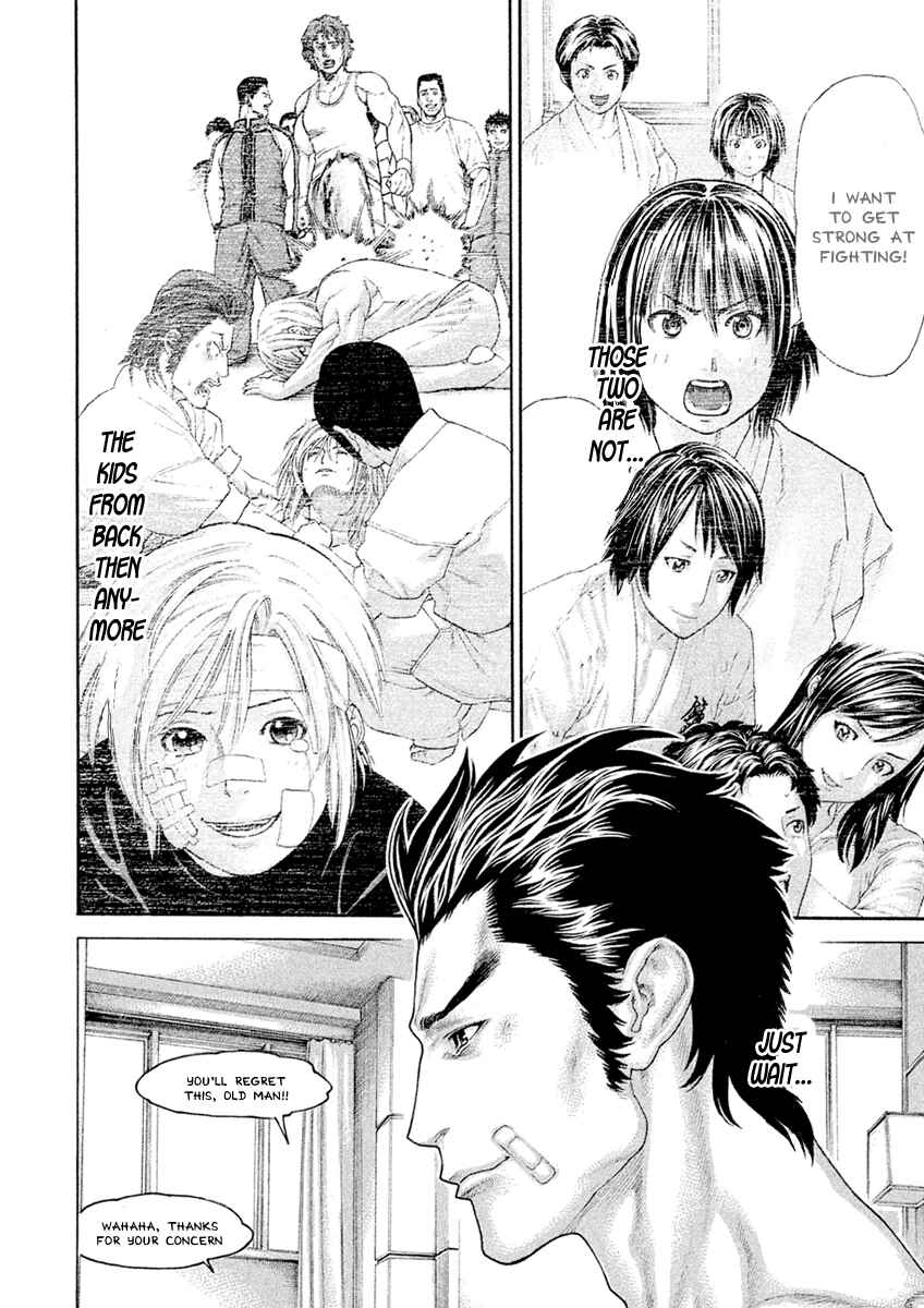 Page 10 Chapter 502 Little Lord of Karate