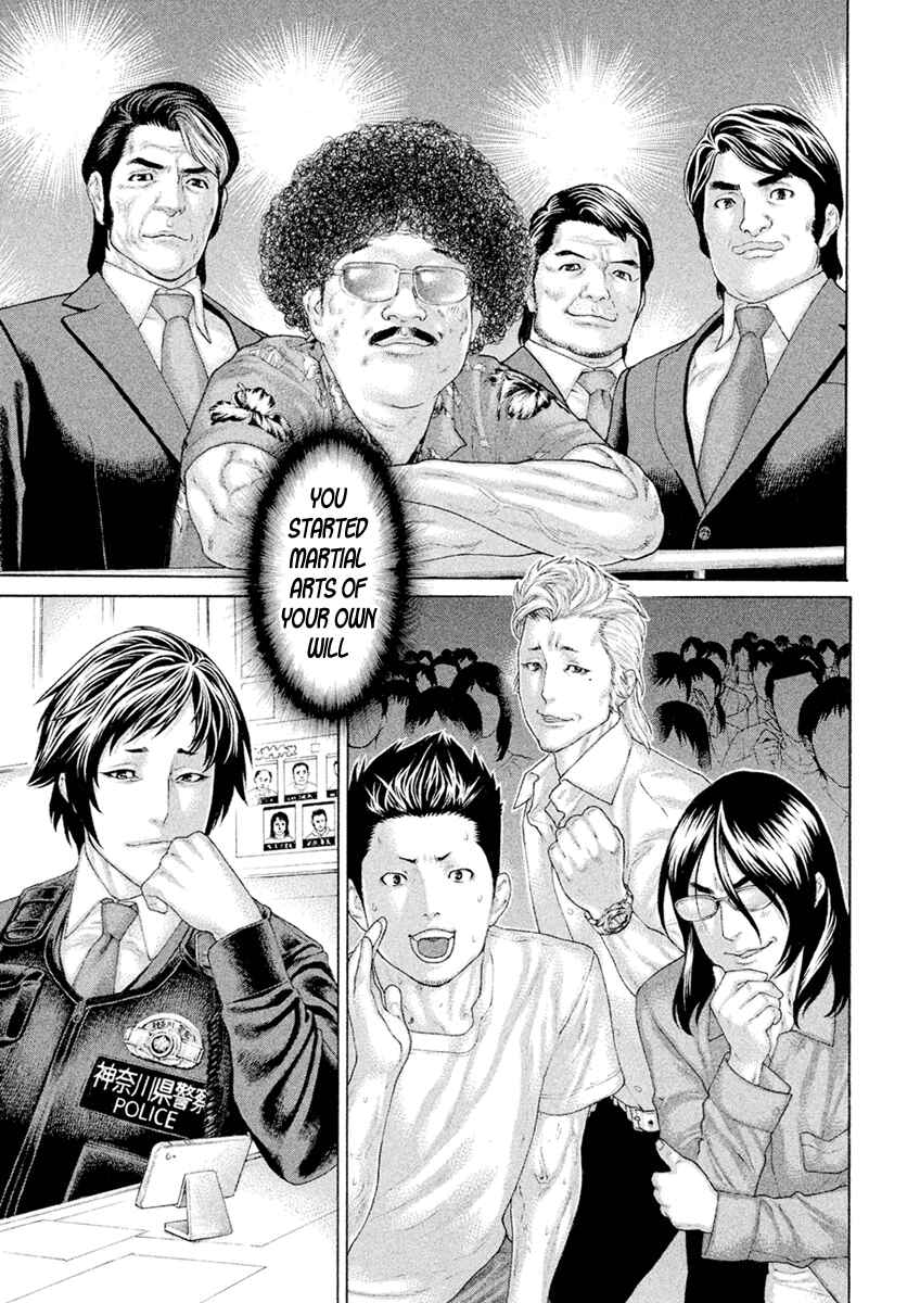 Page 13 Chapter 502 Little Lord of Karate