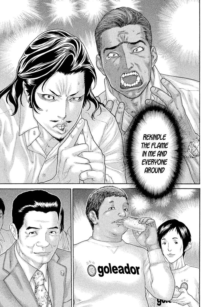 Page 15 Chapter 502 Little Lord of Karate