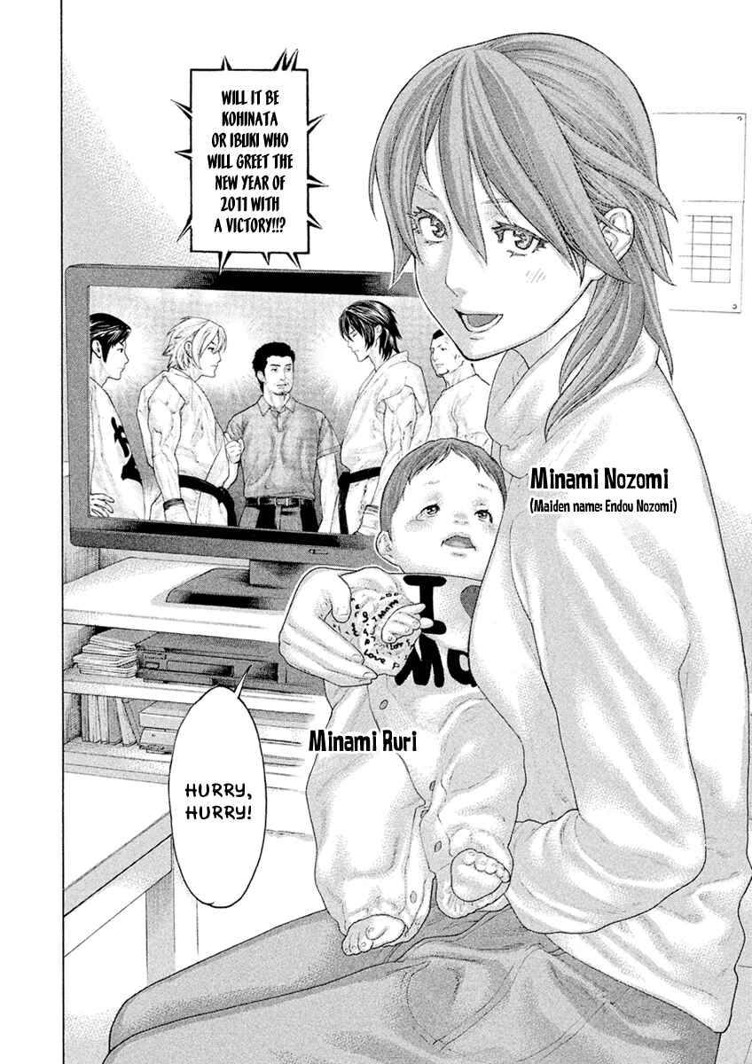 Page 2 Chapter 502 Little Lord of Karate