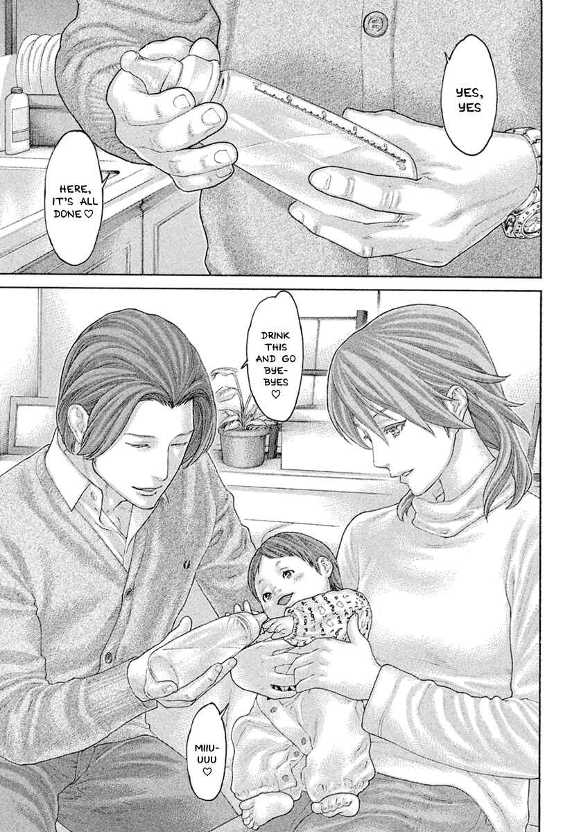 Page 3 Chapter 502 Little Lord of Karate