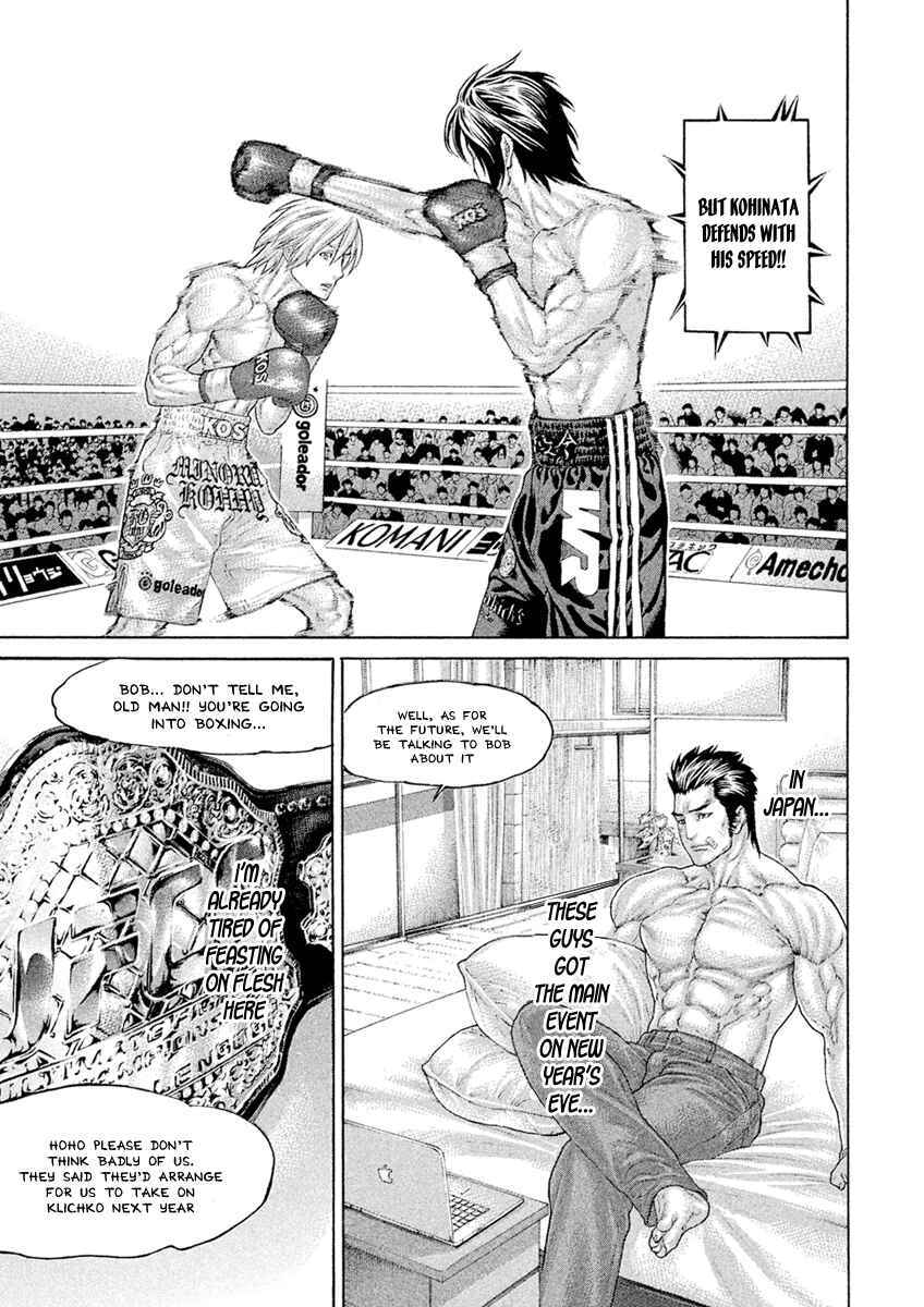 Page 9 Chapter 502 Little Lord of Karate