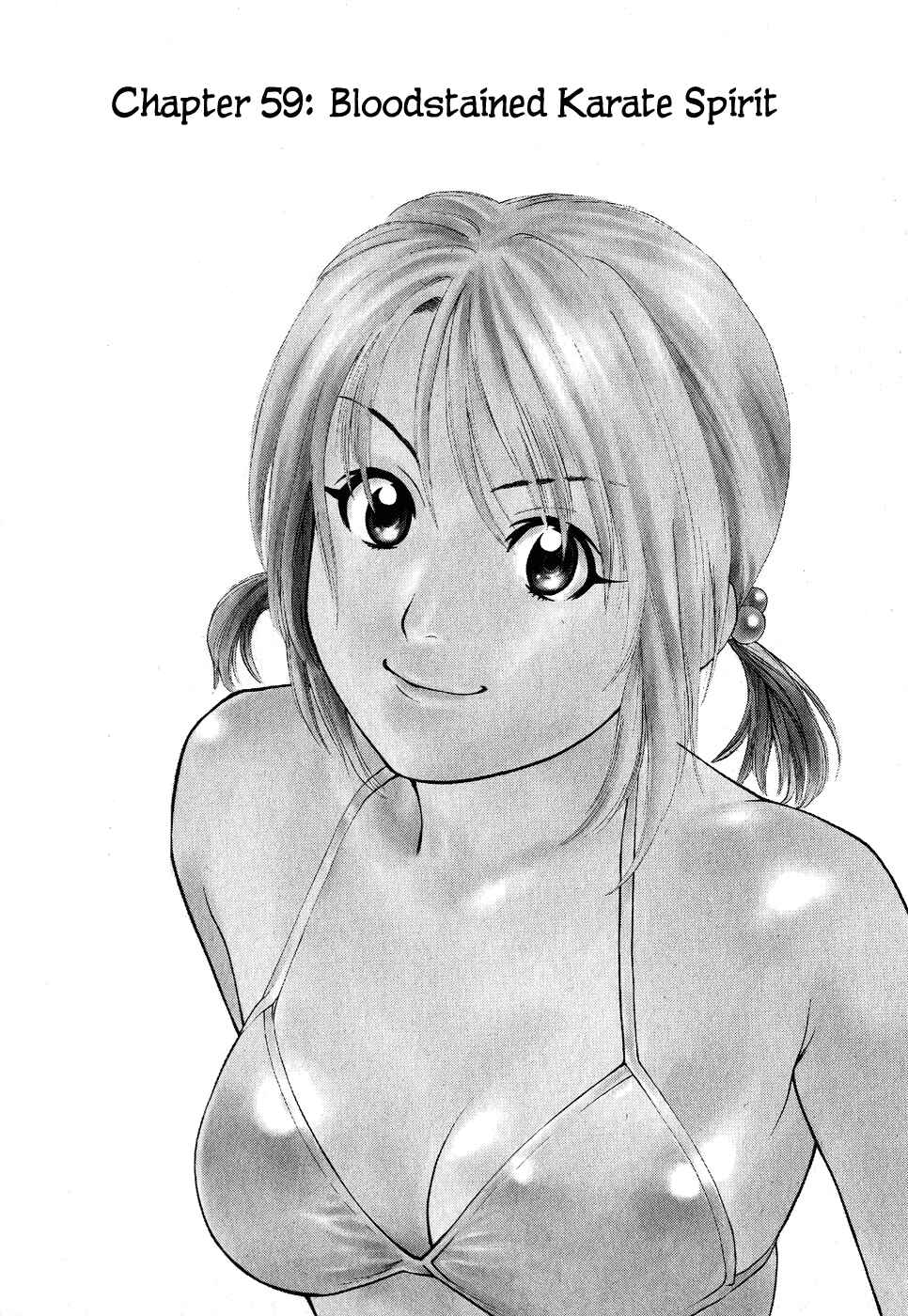 Page 1 Chapter 59 Little Lord of Karate