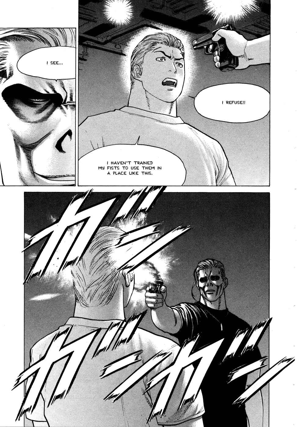 Page 10 Chapter 59 Little Lord of Karate