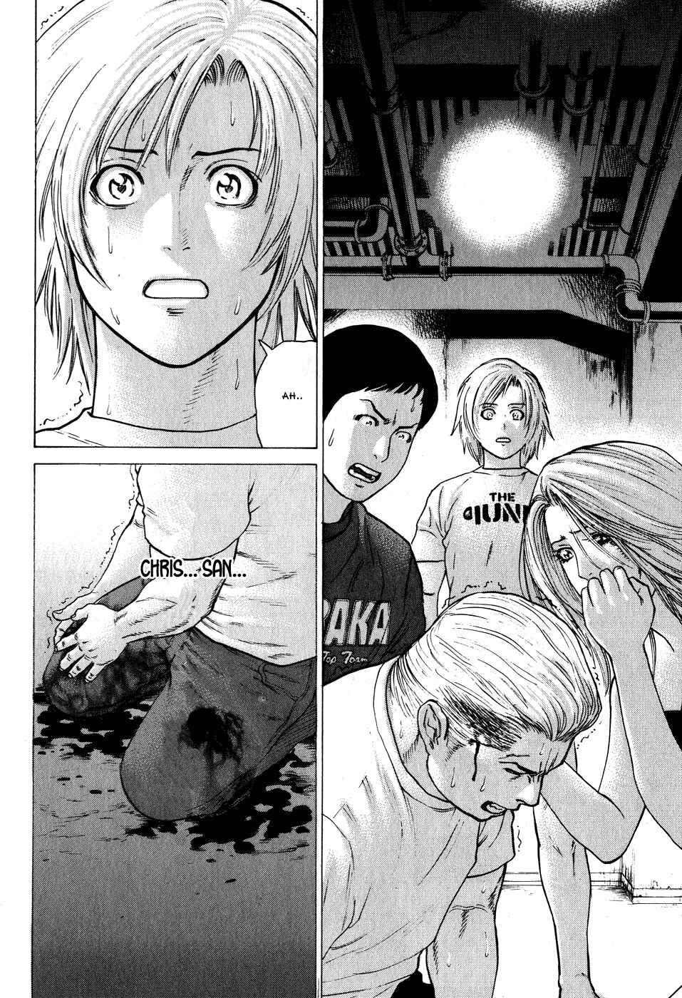 Page 17 Chapter 59 Little Lord of Karate