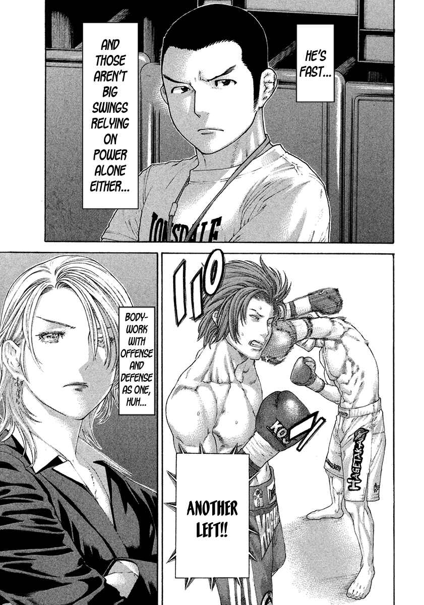 Page 12 Chapter 435 Little Lord of Karate