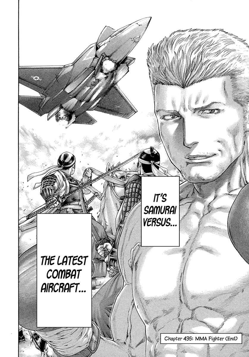 Page 19 Chapter 435 Little Lord of Karate
