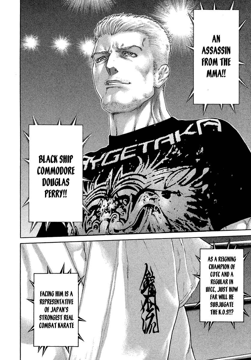 Page 3 Chapter 435 Little Lord of Karate