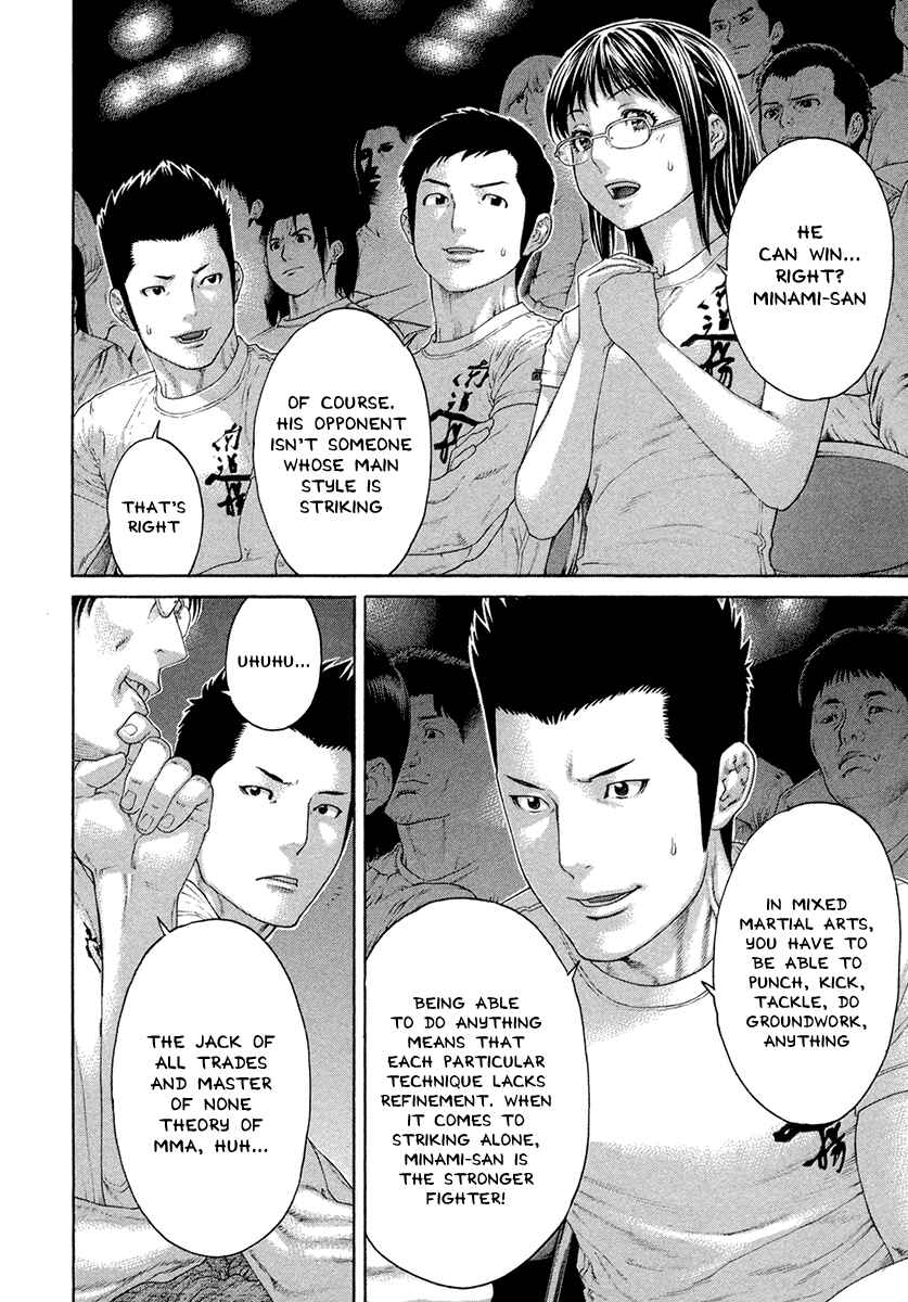 Page 5 Chapter 435 Little Lord of Karate