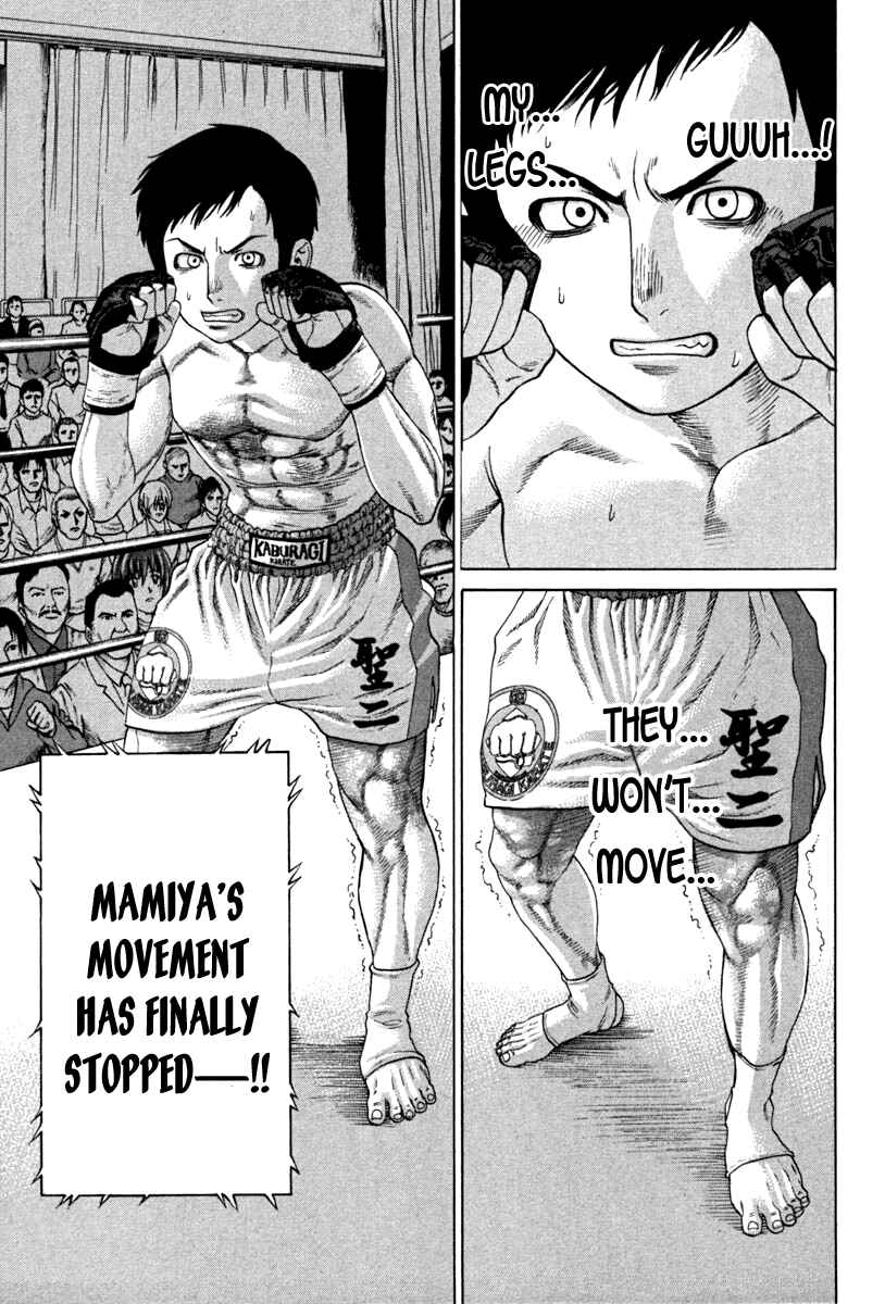 Page 15 Chapter 190 Little Lord of Karate
