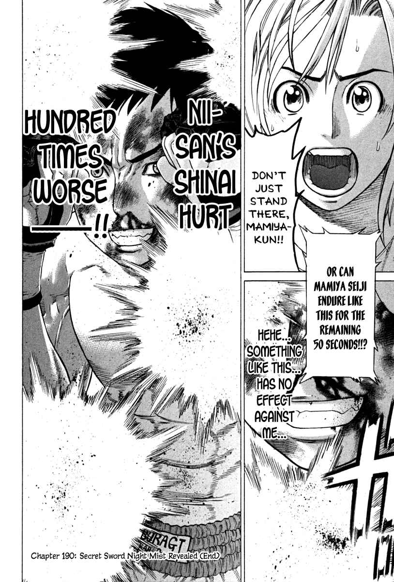 Page 18 Chapter 190 Little Lord of Karate