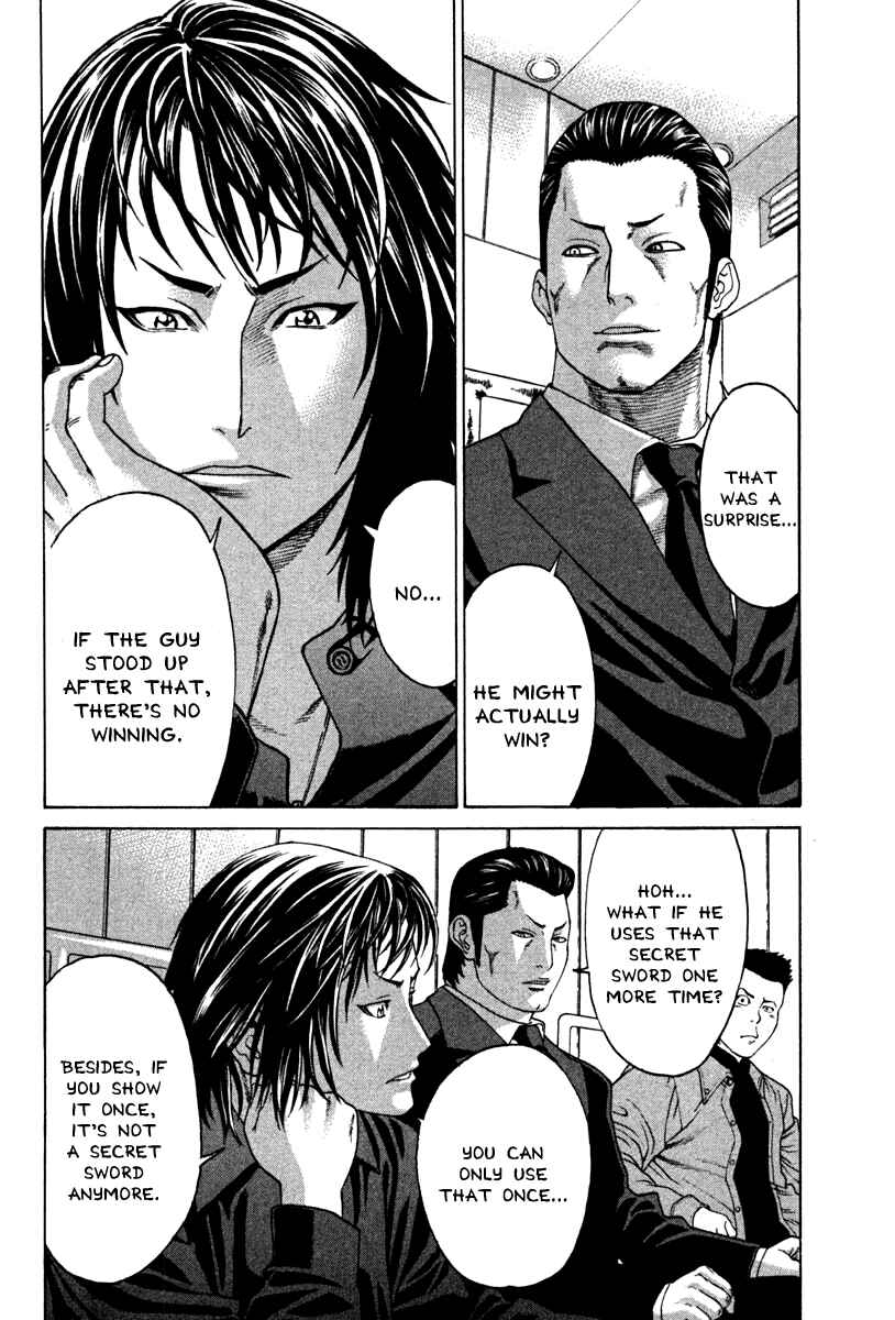 Page 8 Chapter 190 Little Lord of Karate