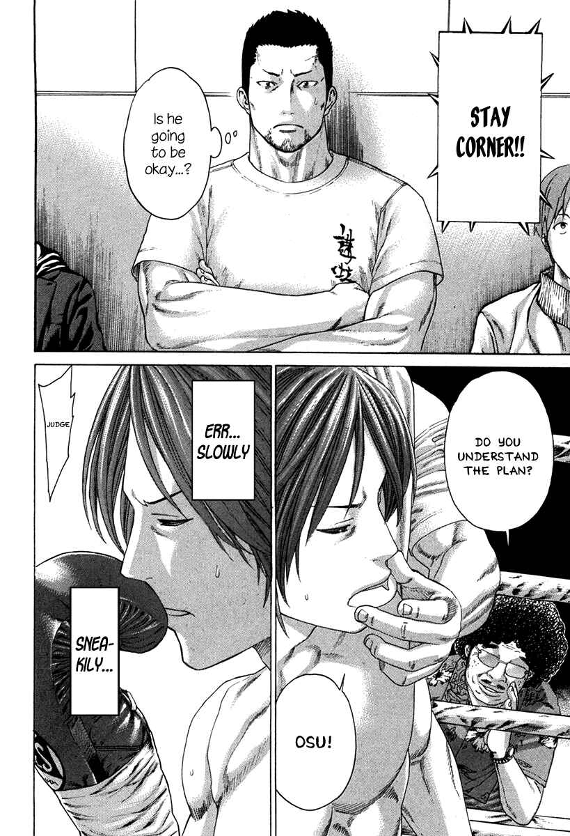 Page 16 Chapter 349 Little Lord of Karate