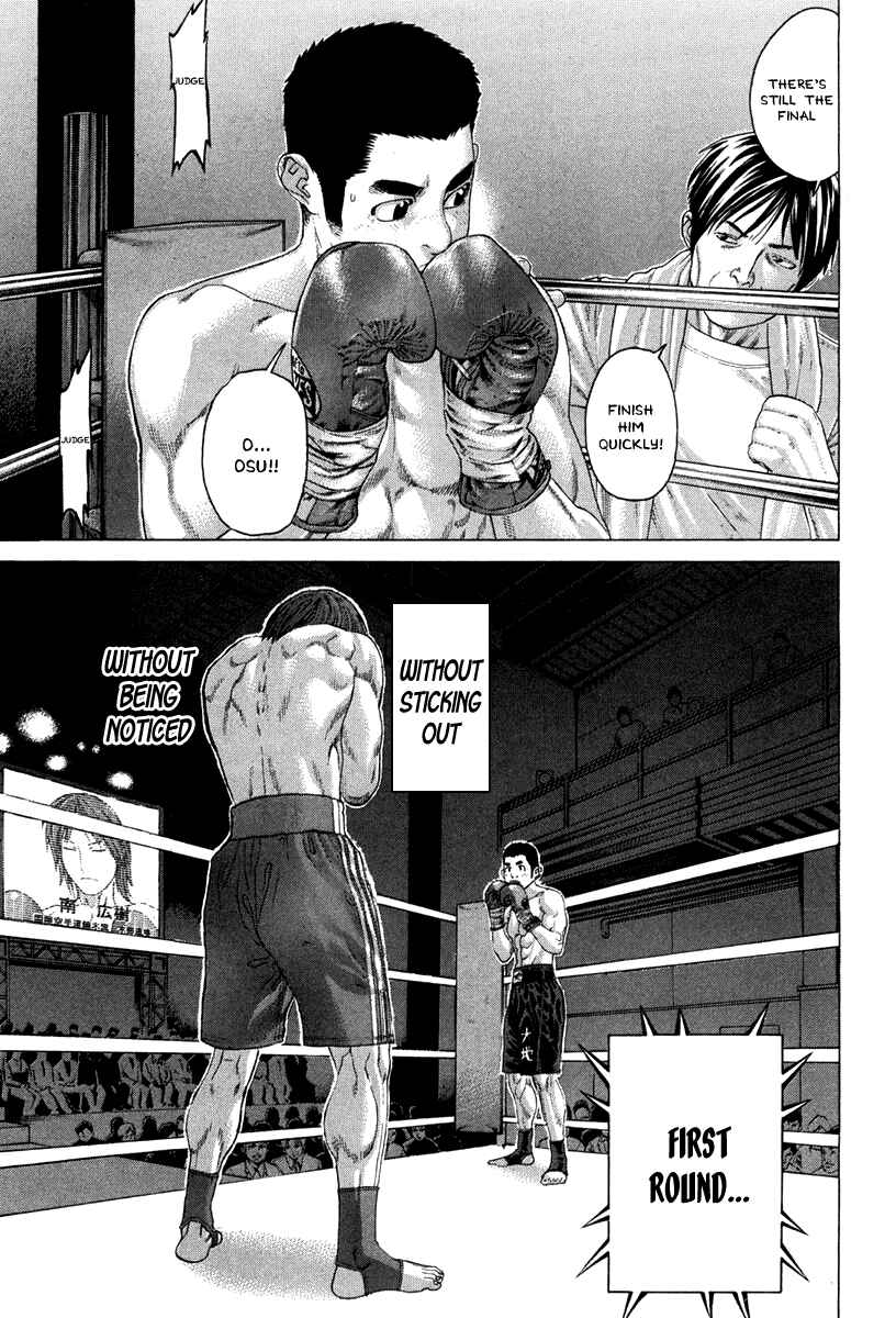 Page 17 Chapter 349 Little Lord of Karate