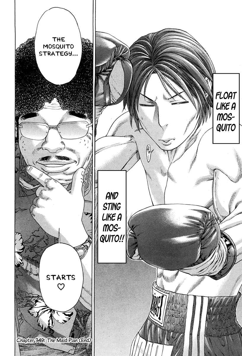 Page 18 Chapter 349 Little Lord of Karate
