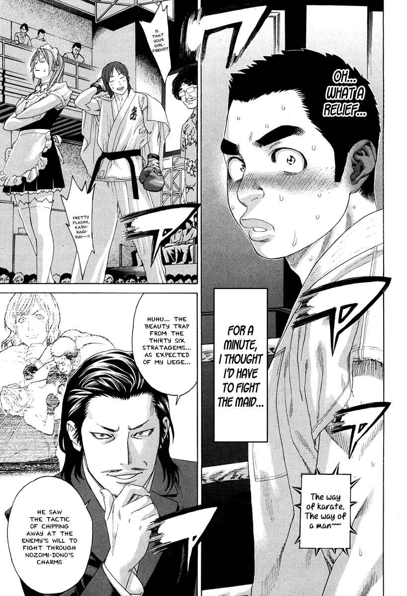Page 3 Chapter 349 Little Lord of Karate