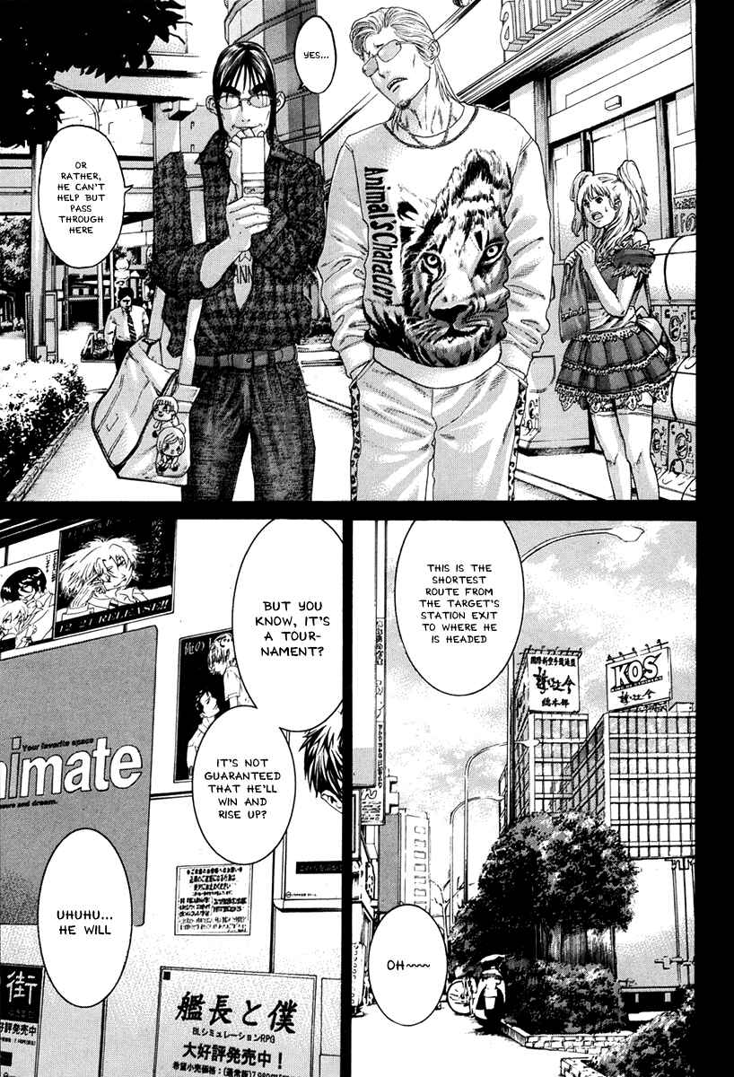Page 7 Chapter 349 Little Lord of Karate