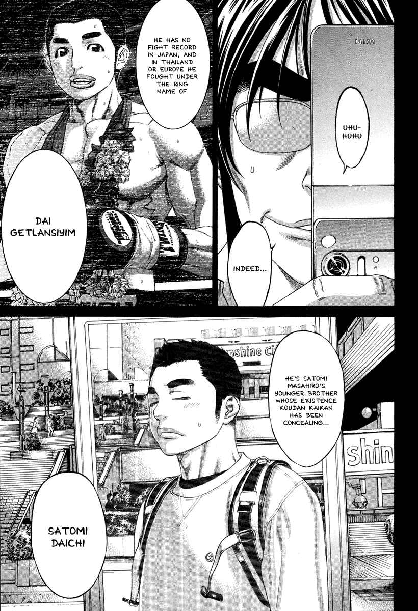 Page 9 Chapter 349 Little Lord of Karate