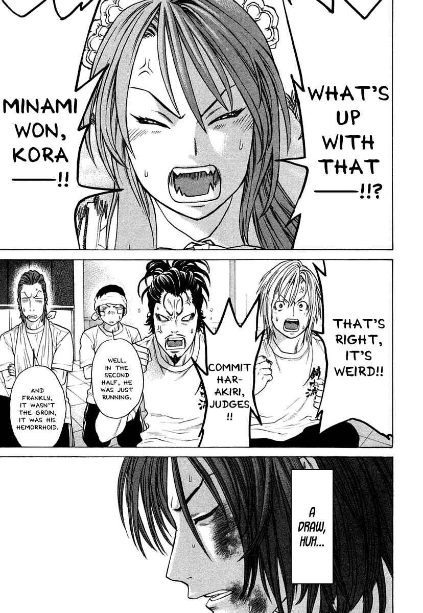 Page 14 Chapter 223 Little Lord of Karate
