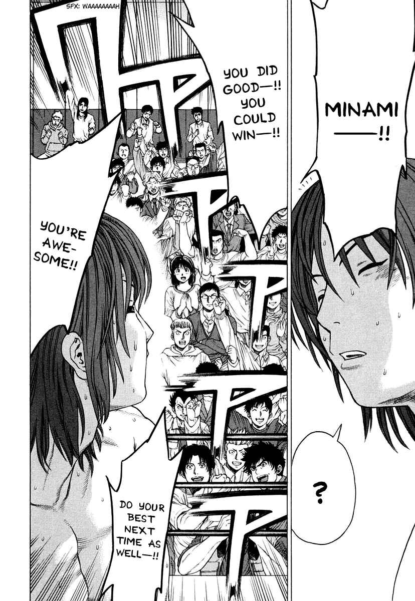 Page 15 Chapter 223 Little Lord of Karate