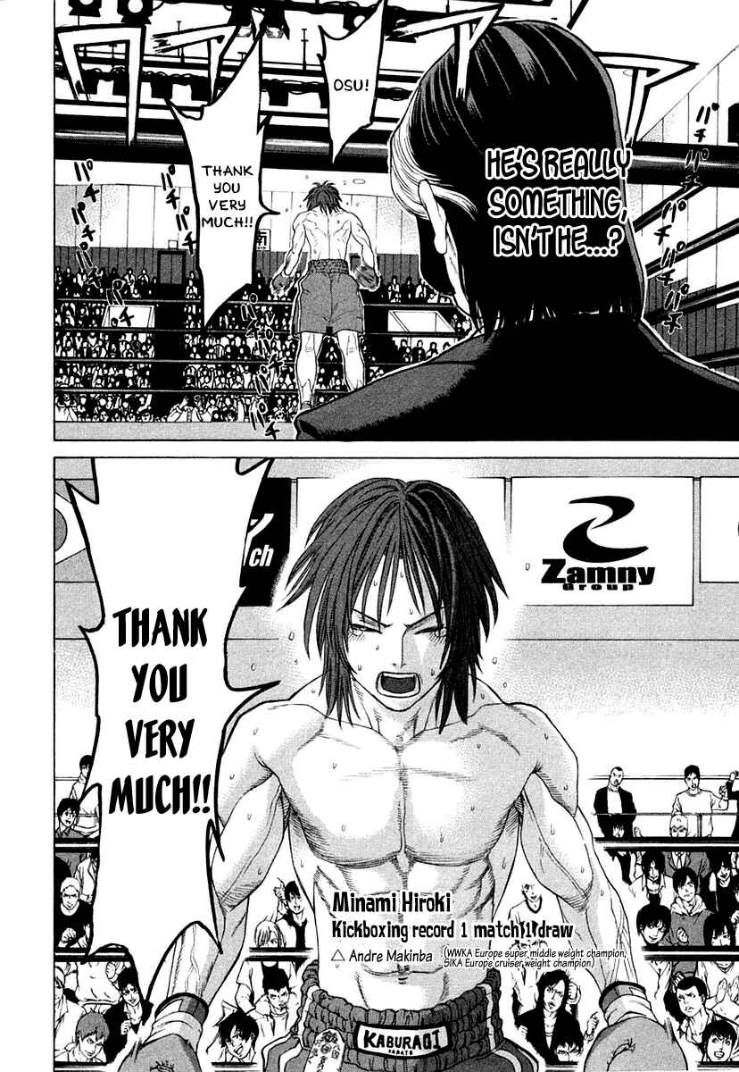 Page 17 Chapter 223 Little Lord of Karate