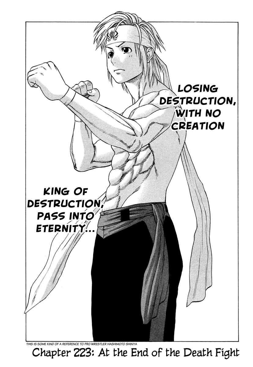 Page 2 Chapter 223 Little Lord of Karate