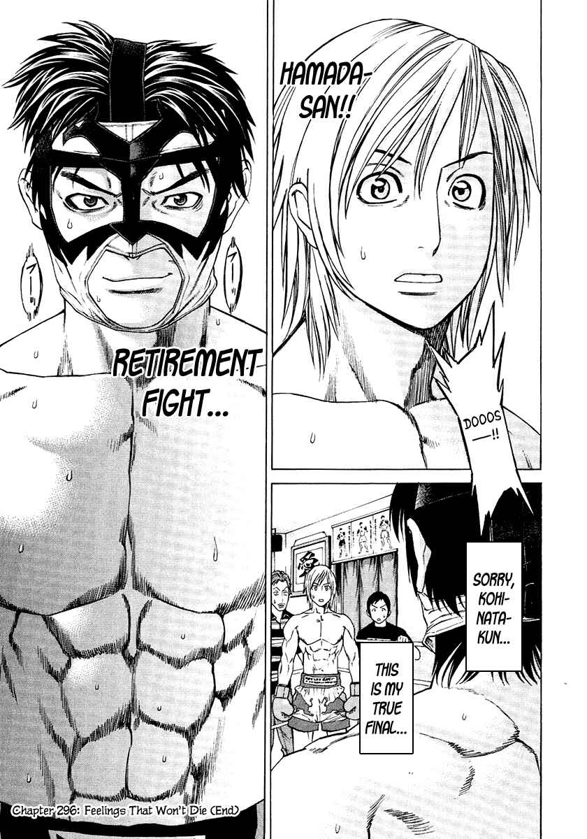 Page 19 Chapter 296 Little Lord of Karate