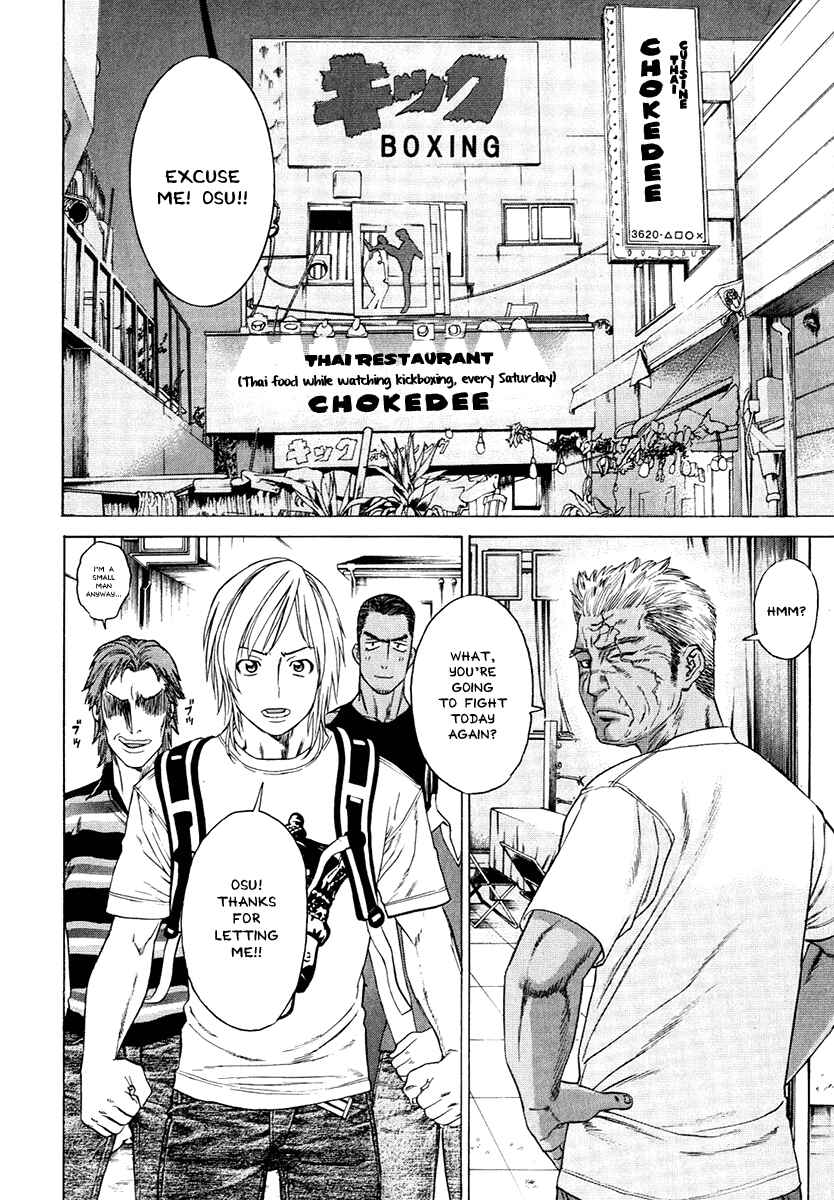 Page 6 Chapter 296 Little Lord of Karate