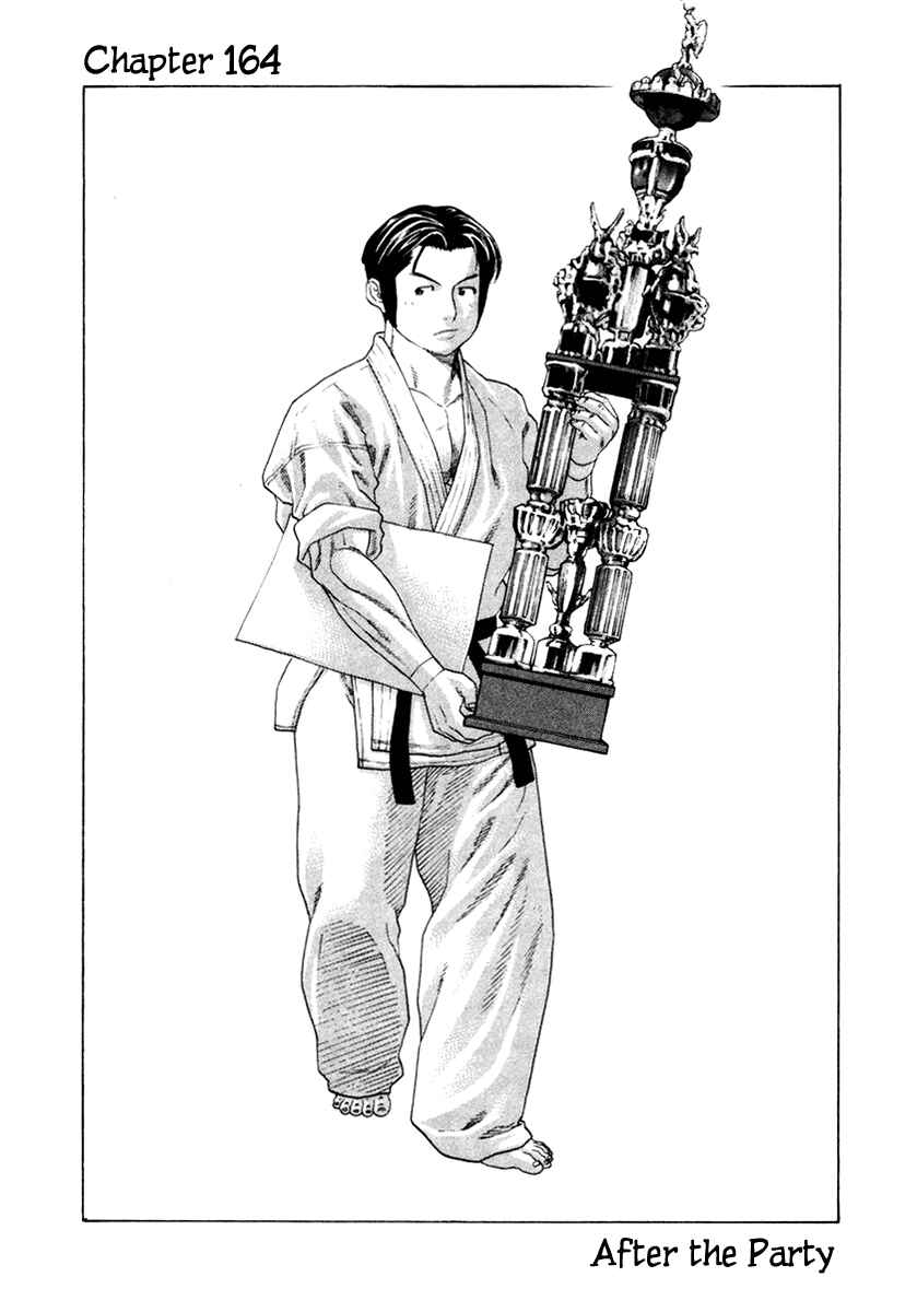Page 1 Chapter 164 Little Lord of Karate