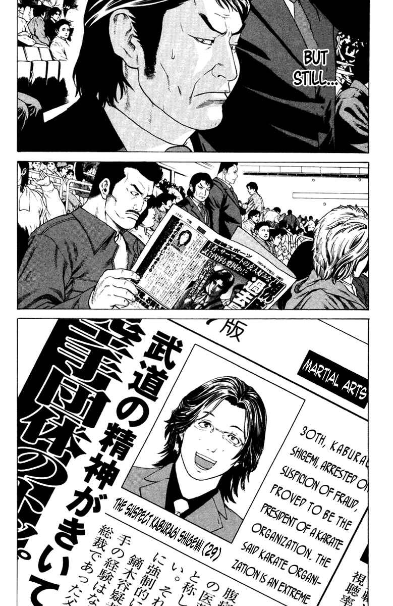 Page 10 Chapter 164 Little Lord of Karate